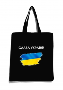 Еко-сумка з патріотичним принтом "Слава Україні" чорна 23_Bblack