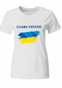 Футболка з патріотичним принтом "Слава Україні" жіноча біла 23_WTwhite