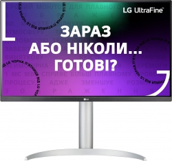 Монітор LCD 27" LG 27UP650-W 2xHDMI, DP, Audio, IPS, Pivot, 3840x2160, DCI-P3 95%, FreeSync, Pivot, HDR400