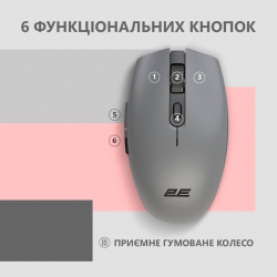 Миша 2E MF2030 Rechargeable, WL, сірий 2E-MF2030WG