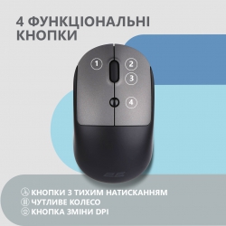 Мышь 2E MF218 Silent, WL/BT, чёрно-серый 2E-MF218WBG