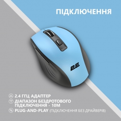 Мышь 2E MF250 Silent, WL, синий 2E-MF250WBL