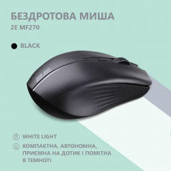 Миша 2E MF270 Rechargeable, White LED, WL, чорний 2E-MF270WBK