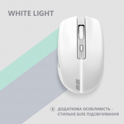 Миша 2E MF270 Rechargeable, White LED, WL, білий 2E-MF270WWH