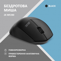 Миша 2E MF280 Silent, WL/BT, чорний 2E-MF280WBK