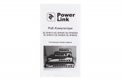 Коммутатор 2E PowerLink SP402F 4xFE PoE, 2xFE Uplink, 65Вт 2E-SP402F