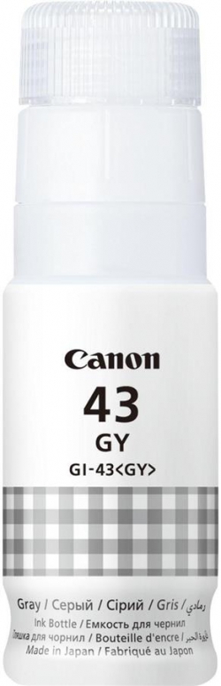 Контейнер з чорнилом Canon GI-43 PIXMA G540/G640 Gray 4707C001