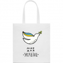 Эко-сумка с патриотическим принтом "Мир для Украины" белая 4_Bwhite