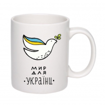 Чашка с патриотическим принтом "Мир для Украины" белая 4_Cwhite