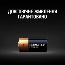 Батарейка DURACELL DL 123 2 шт. 5006921