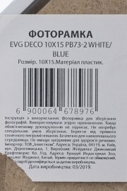Фоторамка EVG DECO 10X15 PB73-2 White/Blue 6467897