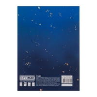 Дневник недатированный полиграфический PEONY, A5, темно-синий, 336 стр. Buromax BM.20170-03