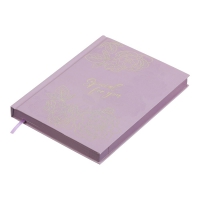 Дневник недатированный полиграфический ONLY, A5, светло-розовый, 336 стр. Buromax BM.20540-43