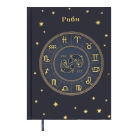 Щоденник недатований поліграфічний ZODIAK, A5, синій, 336 стор Buromax BM.20670-02