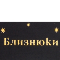 Дневник недатированный полиграфический ZODIAK, A5, зеленый, 336 стр. Buromax BM.20670-04