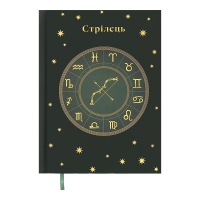 Щоденник недатований поліграфічний ZODIAK, A5, темно-зелений, 336 стор Buromax BM.20670-16