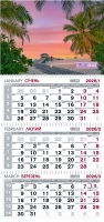 Календарь настенный квартальный на 2026 г. (3 пружины) море Buromax BM.2105.6