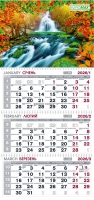 Календарь настенный квартальный на 2026 г. (3 пружины) водопад Buromax BM.2105.7