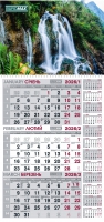 Календарь настенный квартальный 2026 г., 297х630 мм, 1 пружина, водопад Buromax BM.2106.7