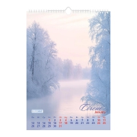 Календарь настенный 2026 г., А3, 1 пружина, Seasons landscape Buromax BM.210603