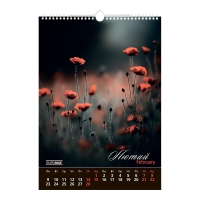 Календар настінний 2026 р., А3, 1 пружина, Wild flowers Buromax BM.210605