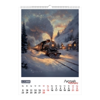 Календарь настенный 2026 г., А2, 1 пружина, Fairytale landscapes Buromax BM.210651