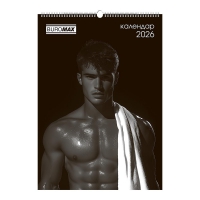 Календарь настенный 2026 г., А2, 1 пружина, Men Buromax BM.210654