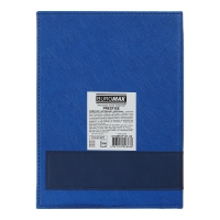 Щоденник датований 2026 PRESTIGE, A5, синій, штуч.шкіра Buromax BM.21147-02