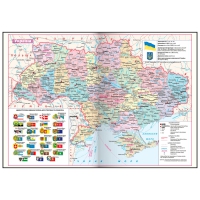 Щоденник датований поліграфічний UKRAINE 2026 , A5, блакитний Buromax BM.2157-14