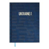 Щоденник датований поліграфічний UKRAINE 2026 , A5, кобальтовий Buromax BM.2157-54