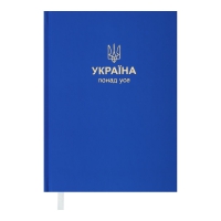 Дневник датированный 2024 PATRIOT, A5, синий электрик Buromax BM.2169-45
