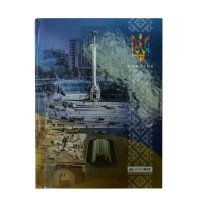 Блокнот UKRAINE, А-5, 96л., клітинка, тв. картонна обкладинка, синій Buromax BM.24511101-02