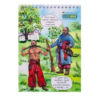 Блокнот на пружині зверху PATRIOT "UKRAINE IS...", А5, 48арк., клітинка, картонна обкладинка Buromax BM.24545109.8