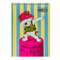 Блокнот на пружині зверху PATRIOT "COMBAT ANIMALS", А5, 48арк., клітинка, картонна обкладинка Buromax BM.24545110.6