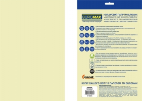 Бумага цветная PASTEL, EUROMAX, бежевый, 20 арк., А4, 80 г/м2 Buromax BM.2721220E-28