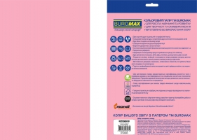 Бумага цветная INTENSIVE, EUROMAX, розовая, 20 л., А4, 80 г/м2 Buromax BM.2721320E-10