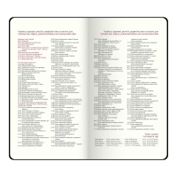 Еженедельник датирован 2026 карман. SALERNO, 85*153, зеленый, штуч. кожа Buromax BM.2892-04