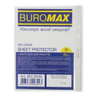 Файл для документів, А5, 40мкм, 20шт. в упаковці Buromax BM.3846