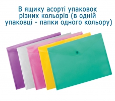 Папка-конверт А4 на кнопке, ассорти Buromax BM.3926-99