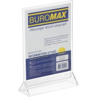 Информационная табличка двухсторонняя 150*200мм, прозрачная Buromax BM.6414-00