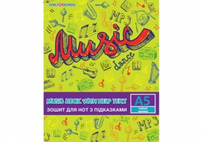 Зошит для нот, А5, 8 аркушів COOLFORSCHOOL CF23013-01