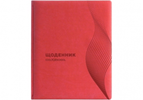 Дневник школьный, 48 л., обложка "волна", красный COOLFORSCHOOL CF29930-03