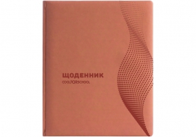 Дневник школьный, 48 арк., обложка «Волна », оранжевый COOLFORSCHOOL CF29930-06