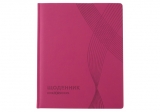 Щоденник шкільний, 48 арк., обкладинка «Хвиля», рожевий COOLFORSCHOOL CF29930-09