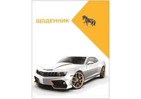 Дневник школьный, 48 л., "Автомобиль" COOLFORSCHOOL CF29932-01
