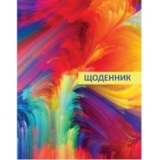 Дневник школьный, 48 л., "Абстракция", цветной COOL4SCHOOL CF29932-04