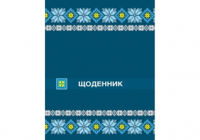Щоденник шкільний, 48 арк., "Орнамент" COOLFORSCHOOL CF29932-06
