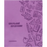 Щоденник шкільний, 165х210 мм, обкладинка - м’яка, 48 арк., колір рожевий COOLFORSCHOOL CF29935-09