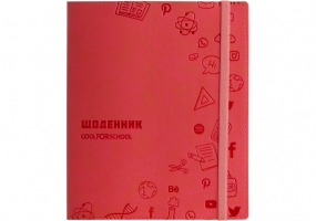 Щоденник шкільний, 165х210 мм, обкладинка - м’яка, 48 арк., колір червоний COOLFORSCHOOL CF29936-03