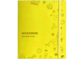 Дневник школьный, 165х210 мм, обложка - мягкая, 48 арк., цвет желтый COOLFORSCHOOL CF29936-05